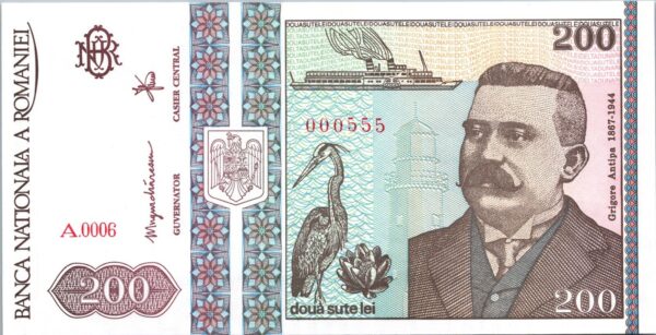 Romania 200 Lei 1992, LOW Serial Number, 000555, UNC, P-100, Prefix A-0006