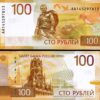 Russia 100 Rubles, 2022, UNC,  10 PCS LOT, NEW DESIGN, Series AA - Image 4