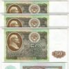 Russia 50 Rubles 1992, UNC, 5 PCS Consecutive LOT, P-247, Lenin