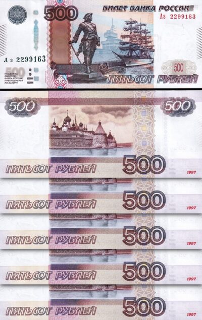Russia 500 Rubles 1997 2010, UNC, 5 Pcs LOT, Consecutive, P-271d