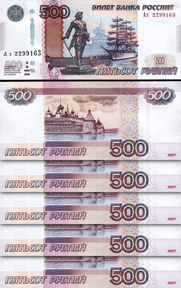 Russia 500 Rubles 1997 2010, UNC, 5 Pcs LOT, Consecutive, P-271d