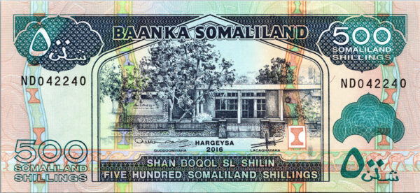 Somaliland 500 Shillings 2016, RADAR 042240, UNC, P-6