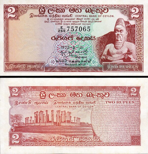Sri Lanka, Ceylon, 2 Rupees 1973, UNC, P-72Aa