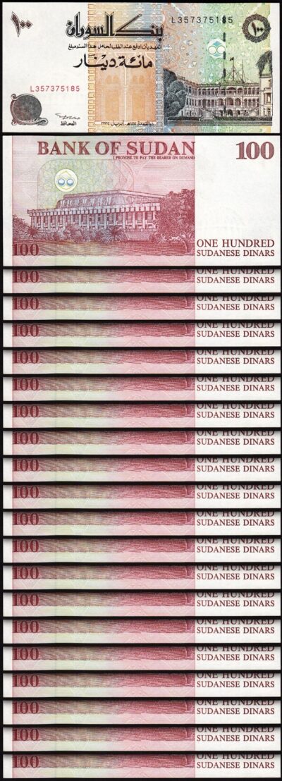 Sudan 100 Dinars 1994, UNC, 20 Pcs LOT, P-56