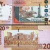 Sudan 20 Pounds 2017, UNC, 5 Pcs LOT, Consecutive, P-74 - Image 3