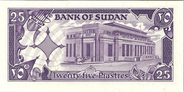 Sudan 25 Piastres 1987, REPEATER SERIAL 214 214 UNC, P-37 - Image 3