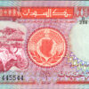 Sudan 5 Pounds 1991, RADAR 445544, aUNC/UNC, P-45