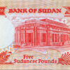 Sudan 5 Pounds 1991, RADAR 445544, aUNC/UNC, P-45 - Image 3