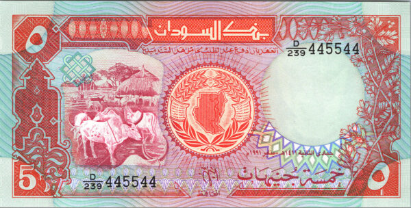 Sudan 5 Pounds 1991, RADAR 445544, aUNC/UNC, P-45