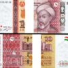 Tajikistan 10 Somoni 2018, UNC, ½ BUNDLE, Pack 50 Pcs Consecutive, P-24c
