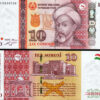 Tajikistan 10 Somoni 2018, UNC, ½ BUNDLE, Pack 50 Pcs Consecutive, P-24c - Image 3