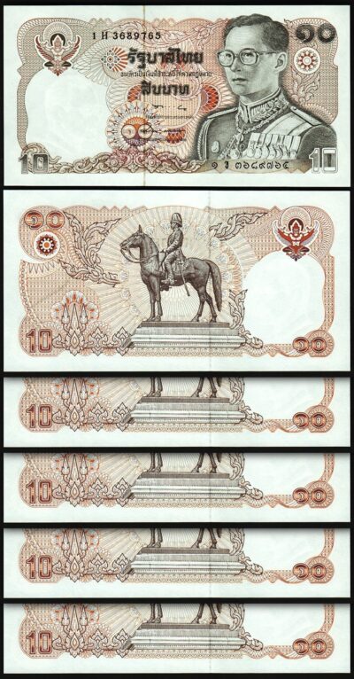 Thailand 10 Baht 1995, UNC, 5 Pcs LOT, Commemorative, P-98, Sign 57, Prefix 1 H