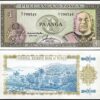 Tonga, 1 Paanga, 1992 - 1995, UNC-, 10 Pcs Lot, Consecutive, P-25, Prefix C/1 - Image 3