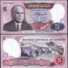 Tunisie Tunisia 5 Dinars 1983, UNC, 5 Pcs LOT, Consecutive, P-79, Bourguiba