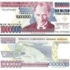 Turkey 1000000,1 Million Lira 2000, UNC, 5 Pcs LOT, Consecutive, P-213, Prefix T - Image 3