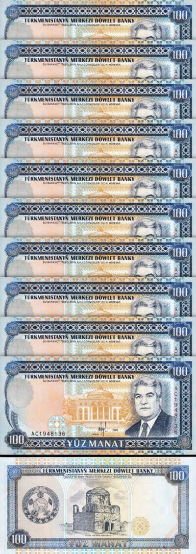 Turkmenistan 100 Manat 1995, UNC, 10 Pcs LOT, Consecutive, P-6b