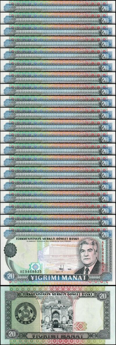 Turkmenistan 20 Manat 1995, UNC, 20 Pcs LOT, P-4b