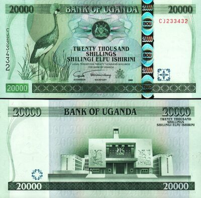 Uganda 20000 20,000 Shillings 2005, UNC, P-46b