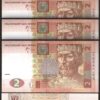 Ukraine 2 Hryven 2005, UNC, 5 Pcs LOT, P-117b
