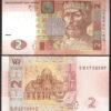 Ukraine 2 Hryven 2005, UNC, 5 Pcs LOT, P-117b - Image 3