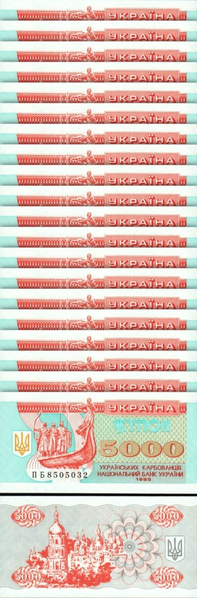 Ukraine 5000 5,000 Karbovantsiv 1995, UNC, 20 Pcs LOT, Consecutive, P-93b