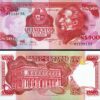Uruguay 500 Nuevos Pesos 1991, UNC, P-63A