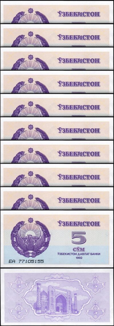 Uzbekistan 5 Sum 1992, UNC, 10 Pcs LOT, Consecutive, P-63