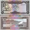 Yemen 20 Rials 1995, UNC, 20 Pcs LOT,  P-25, Sign 8, Boat - Image 3