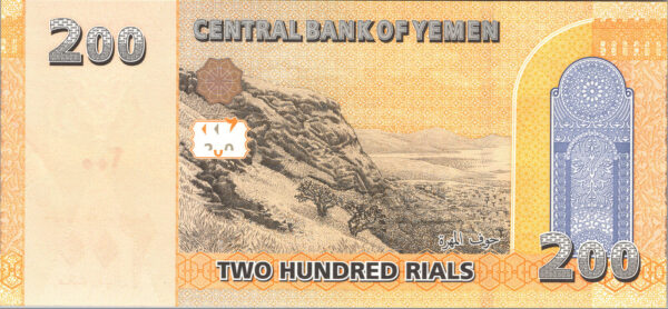 Yemen 200 Rials 2018, RADAR SERIAL 8998998 , aUNC, P-38 - Image 3