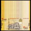 Yemen 200 Rials 2018, UNC, 20 Pcs Consecutive LOT, P-38