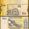 Yemen 200 Rials 2018, UNC, 20 Pcs Consecutive LOT, P-38 - Image 3
