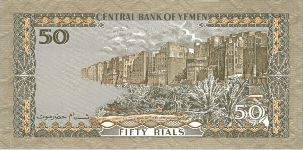 Yemen 50 Rials 1993, RADAR 574475, UNC, P-27A, Sign 9 - Image 3