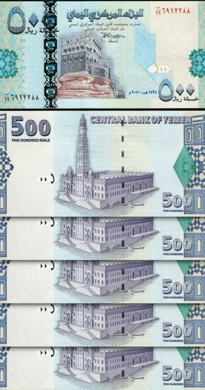 Yemen 500 Rials 2007, UNC, 5 PCS LOT, P-34, Sign 10