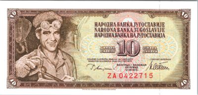 Yugoslavia 10 Dinar 1978, Replacement Prefix ZA , UNC,  P-87