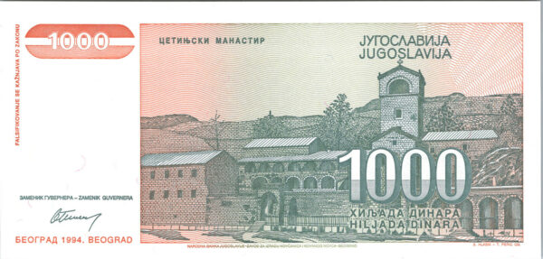 Yugoslavia 1000 Dinar 1994, RADAR 7 Digit, 284 5 482 Prefix AA, UNC, P-140a - Image 3