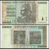 Zimbabwe 5 Pcs SET, 1 5 10 20 50 Billion 2008 AUNC / UNC, P-83 84 85 86 87 - Image 4