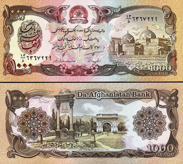 Afghanistan 4 PCS UNC- Set, 50 100 500 1000 Afghanis 1979 1991, P-57 58 60 61 - Image 3