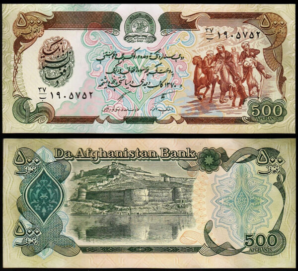 Afghanistan 4 PCS UNC- Set, 50 100 500 1000 Afghanis 1979 1991, P-57 58 60 61 - Image 4