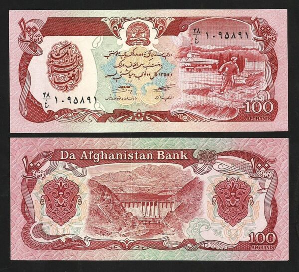 Afghanistan 4 PCS UNC- Set, 50 100 500 1000 Afghanis 1979 1991, P-57 58 60 61 - Image 5