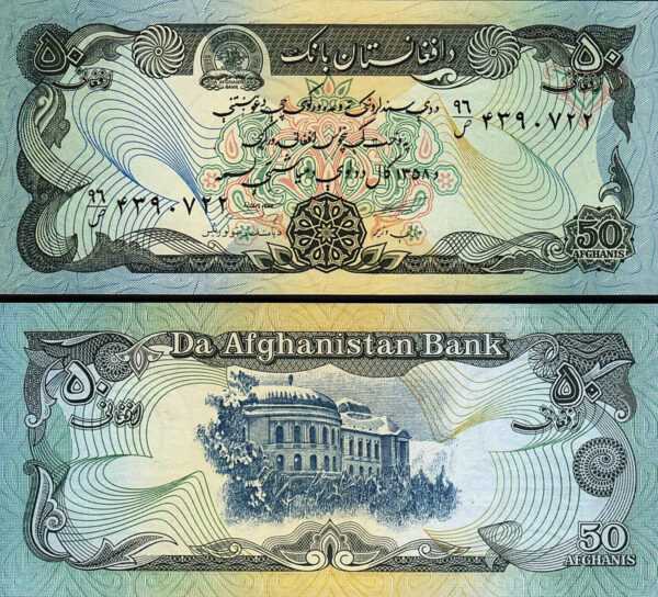 Afghanistan 4 PCS UNC- Set, 50 100 500 1000 Afghanis 1979 1991, P-57 58 60 61 - Image 6