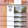 Angola 1000 Kwanzas 2012, UNC, 10 Pcs LOT, Consecutive, P-156a, Prefix HQ - Image 3