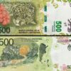 Argentina 500 Pesos 2020, UNC, P-365, Suffix M
