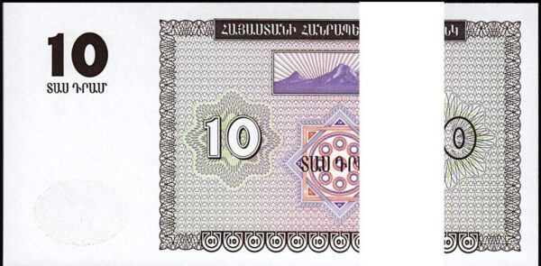 Armenia 10 Dram 1993, UNC,  BUNDLE, Pack of 100 PCS, Consecutive, P-33 - Image 3