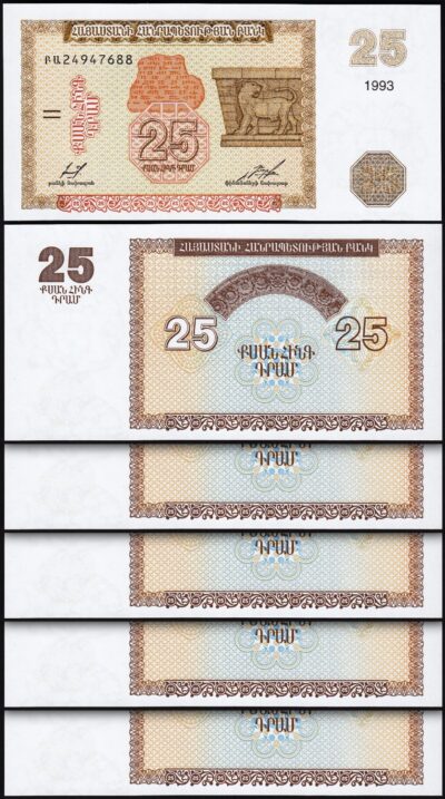 Armenia 25 Dram 1993, UNC, 5 Pcs LOT, Consecutive, P-34