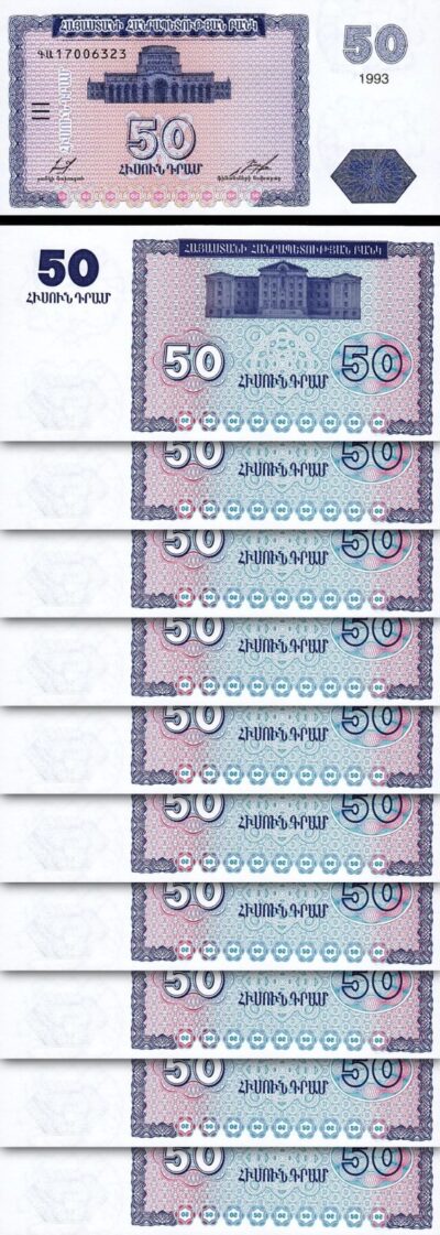 Armenia 50 Dram 1993, UNC, 10 Pcs LOT, P-35