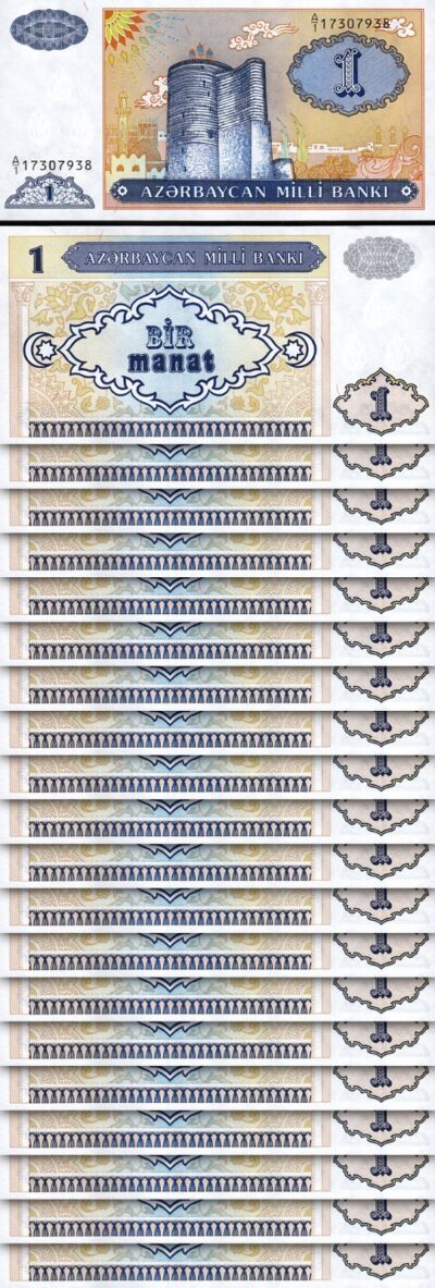 Azerbaijan 1 Manat 1993, UNC, 20 Pcs LOT, Consecutive, P-14, Prefix A/1