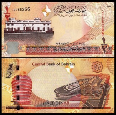Bahrain 1/2 Dinar 2006 - 2008, aUNC, P-25