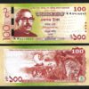 Bangladesh 100 Taka 2020, UNC, P-66, Commemorative
