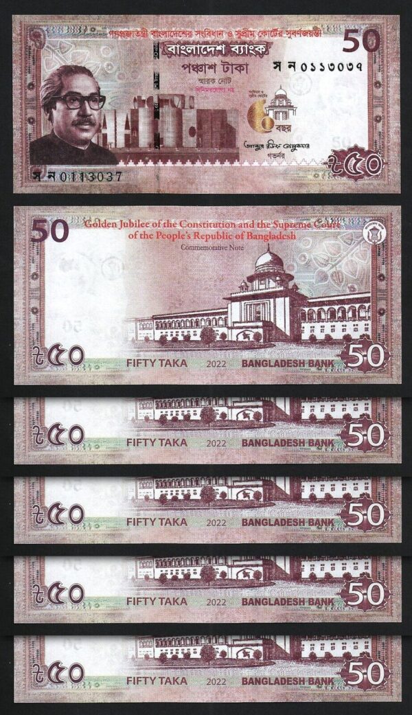 Bangladesh 50 Taka 2022, UNC, 10 PCS LOT, P-71, Commemorative, Supreme Court - Image 3