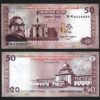 Bangladesh 50 Taka 2022, UNC, 10 PCS LOT, P-71, Commemorative, Supreme Court - Image 4
